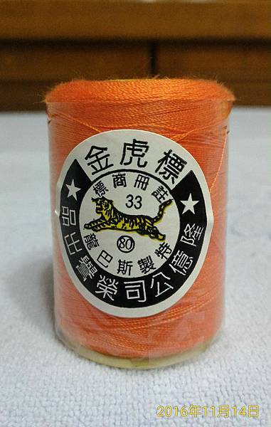 P_20161114_183651_1_p_1