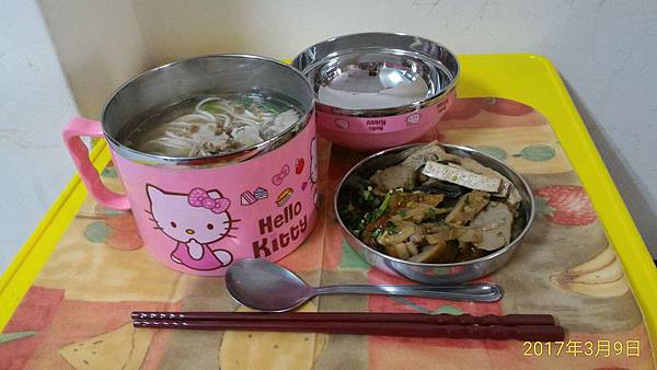 P_20170309_082420_1_p