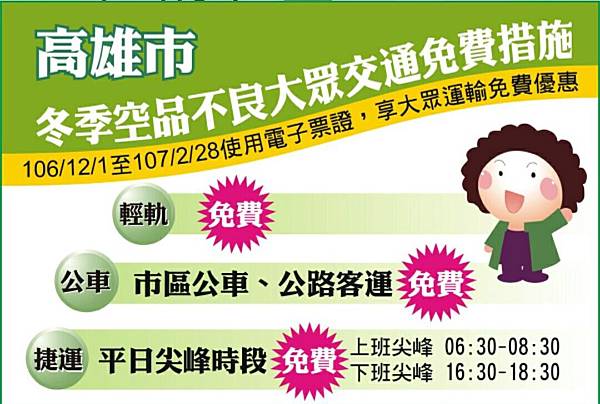 Screenshot_2017-12-20-17-59-26_1