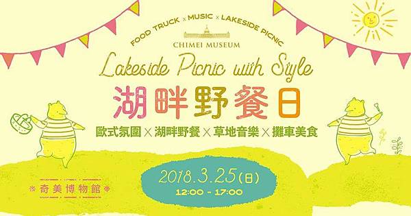 FB_IMG_1519904306214