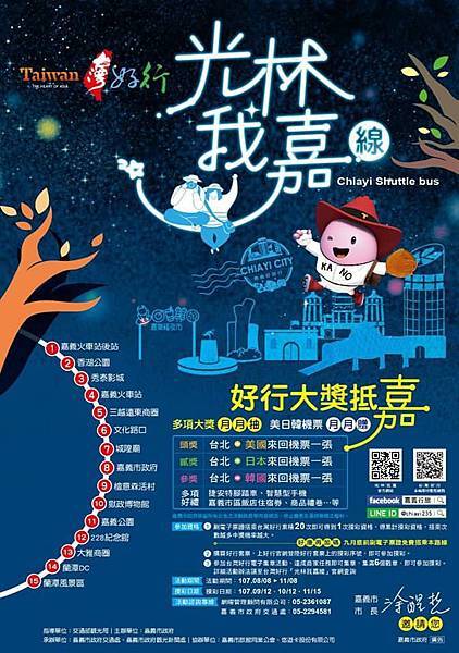 39581358_2082165775134937_2005750234038140928_n