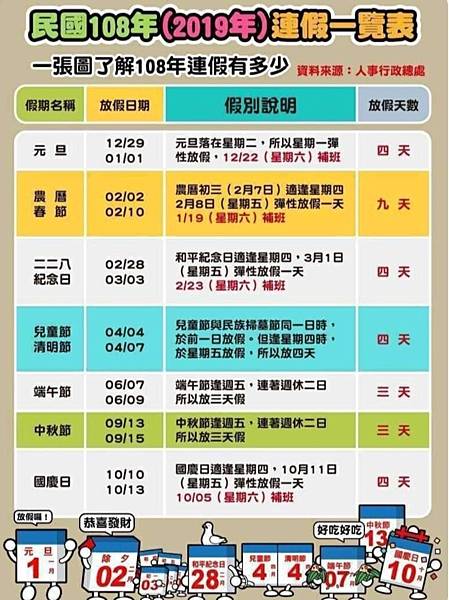 IMG_20190109_075748 IMG_20190109_075748