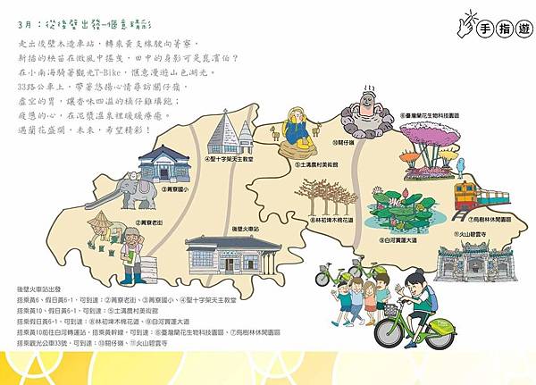 FB_IMG_1551784527495