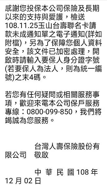 IMG_20191204_095142.jpg IMG_20191204_095142.jpg