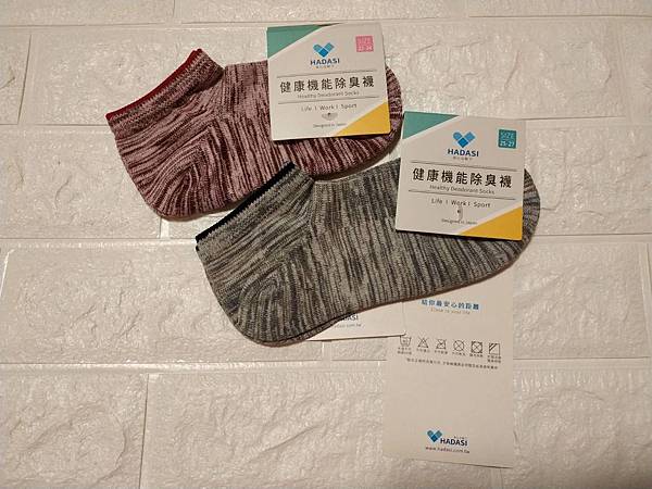 Hadasi國民除臭襪 輕透氣好舒服 夏天不怕悶 小女梓 梓媽亂分享 媽咪拜mamibuy
