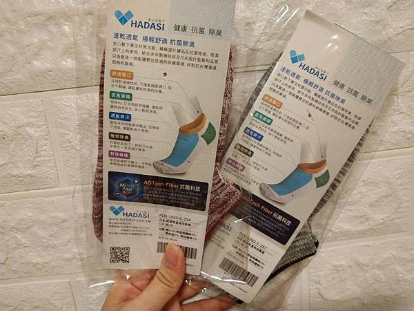 Hadasi國民除臭襪 輕透氣好舒服 夏天不怕悶 小女梓 梓媽亂分享 媽咪拜mamibuy