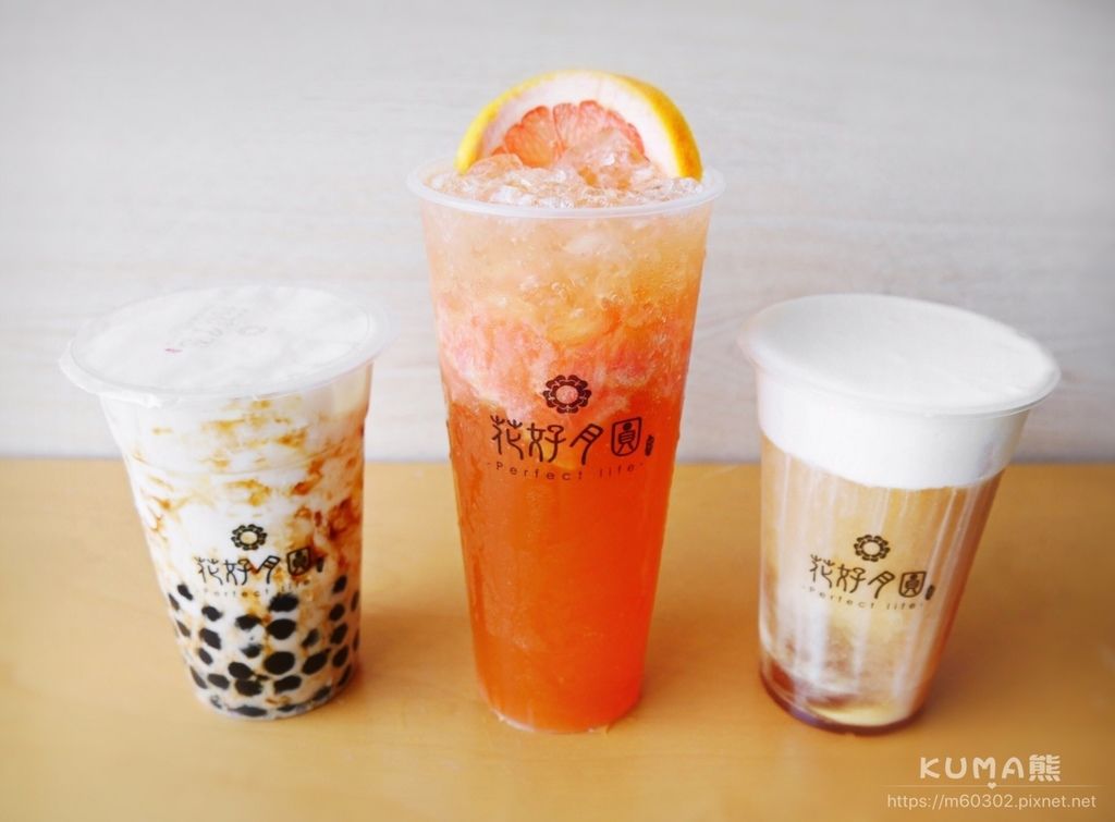 台中西區飲料推薦 平價cp值高 台中網美爆紅手搖飲料店 花好月圓 美村總店 用料實在吃到果肉 茶香濃而不澀 招牌黑糖珍珠鮮奶