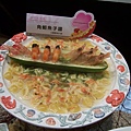 角蝦魚子醬