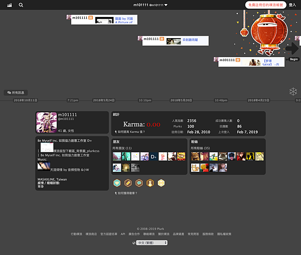 原先的佈景_畫面背景_黑.png 原先的佈景_畫面背景_黑.png