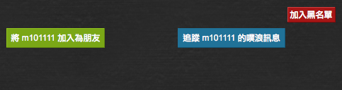 3還留有加入按鈕.png 3還留有加入按鈕.png