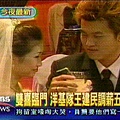 20031207王建民結婚