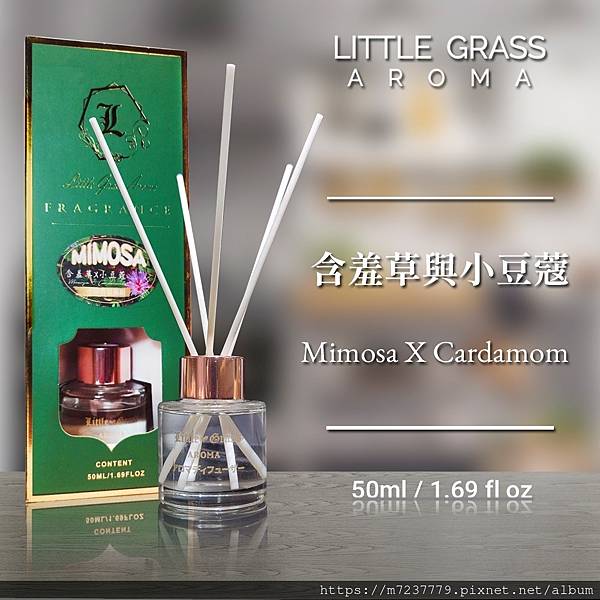 Little Grass Mimosa 小草香氛瓶組