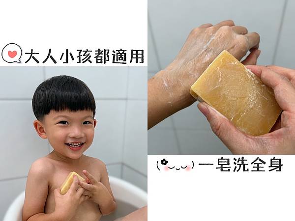 被呵護的感覺 #富樂皂之乳油木果油手工皂