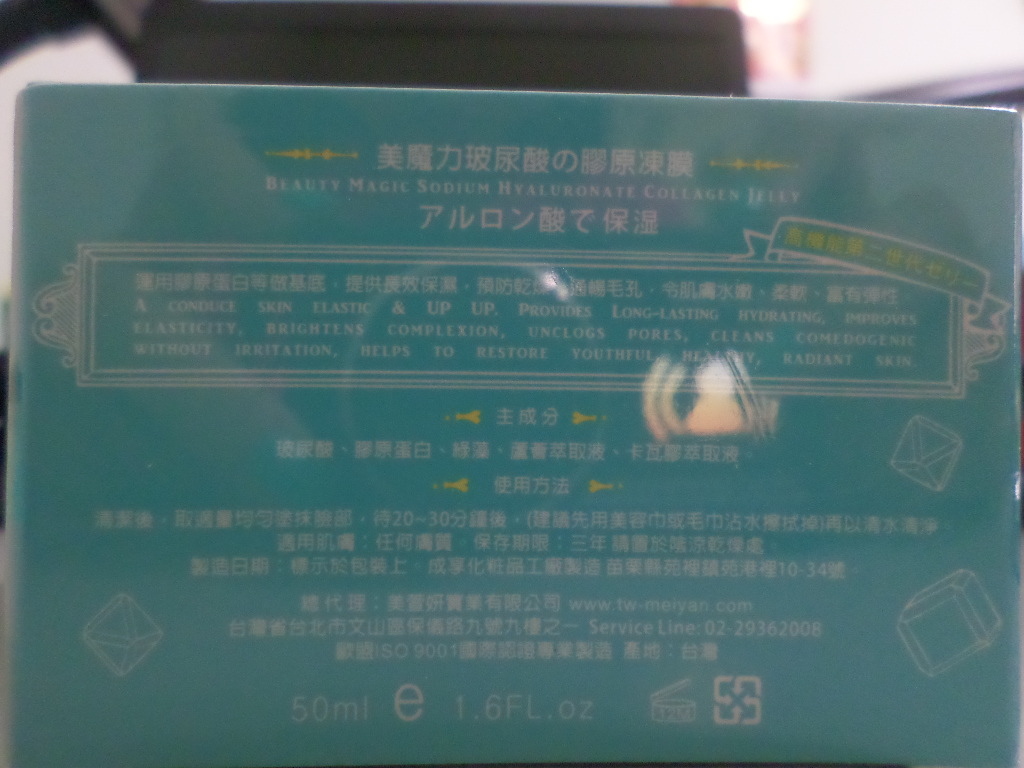 6.JPG 試用