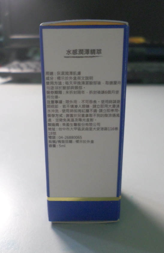 2.JPG 試用