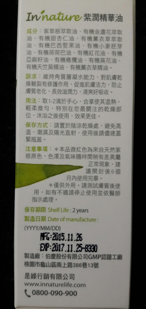 3.jpg 試用
