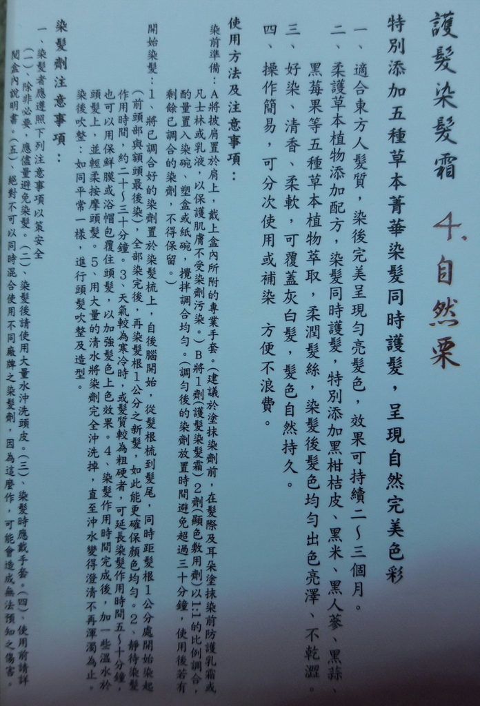 試用