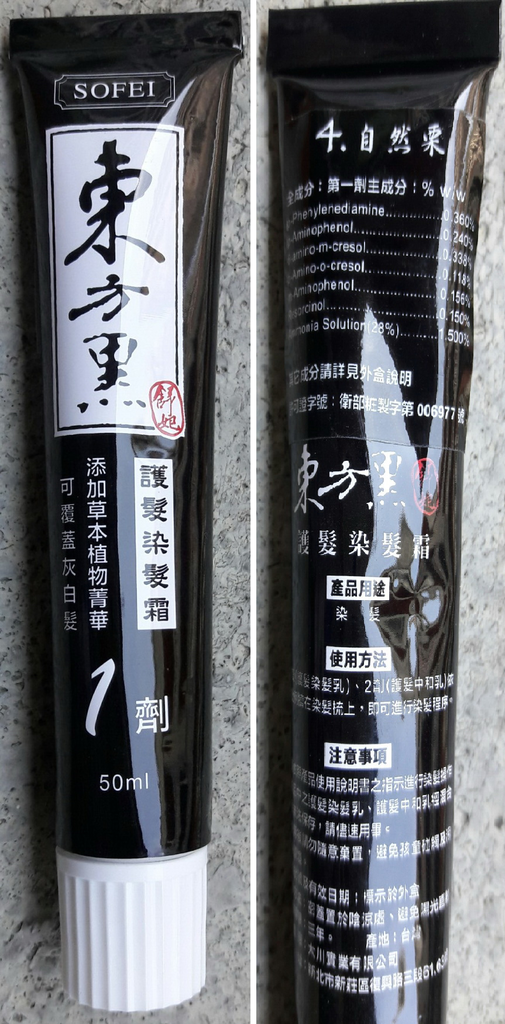 試用
