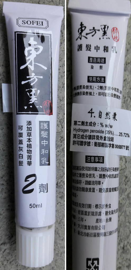 試用
