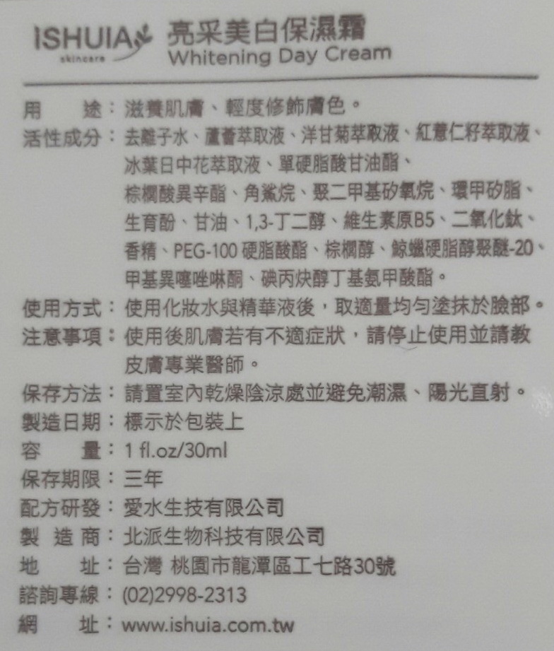 2.jpg 試用