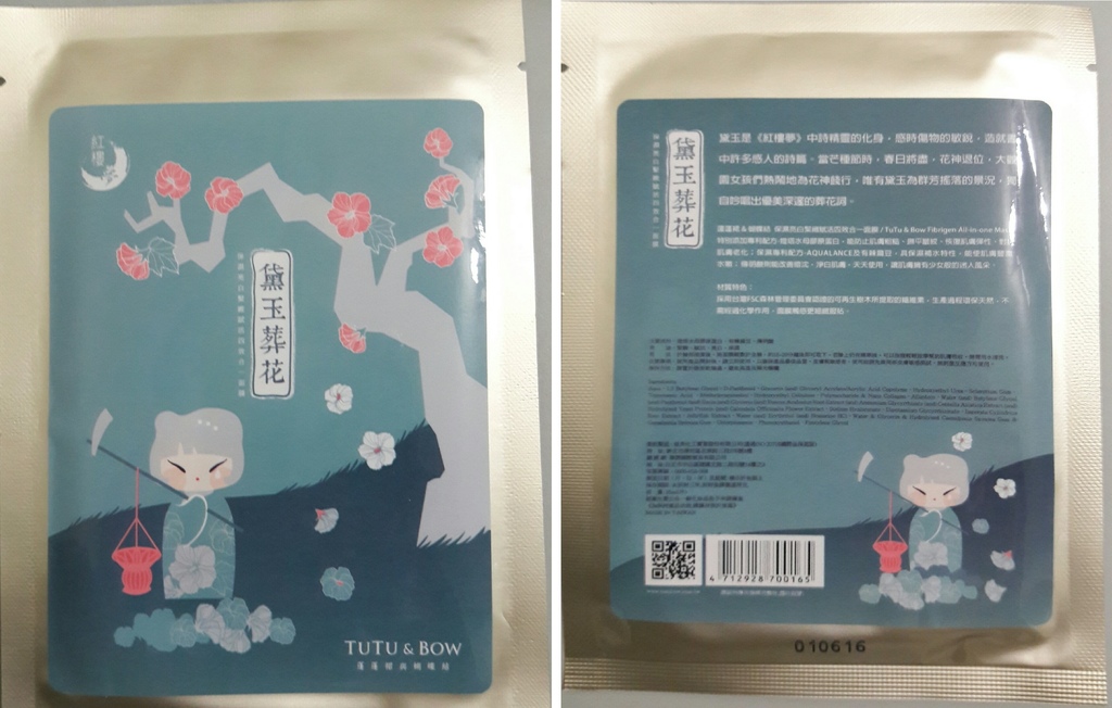 6.jpg 試用