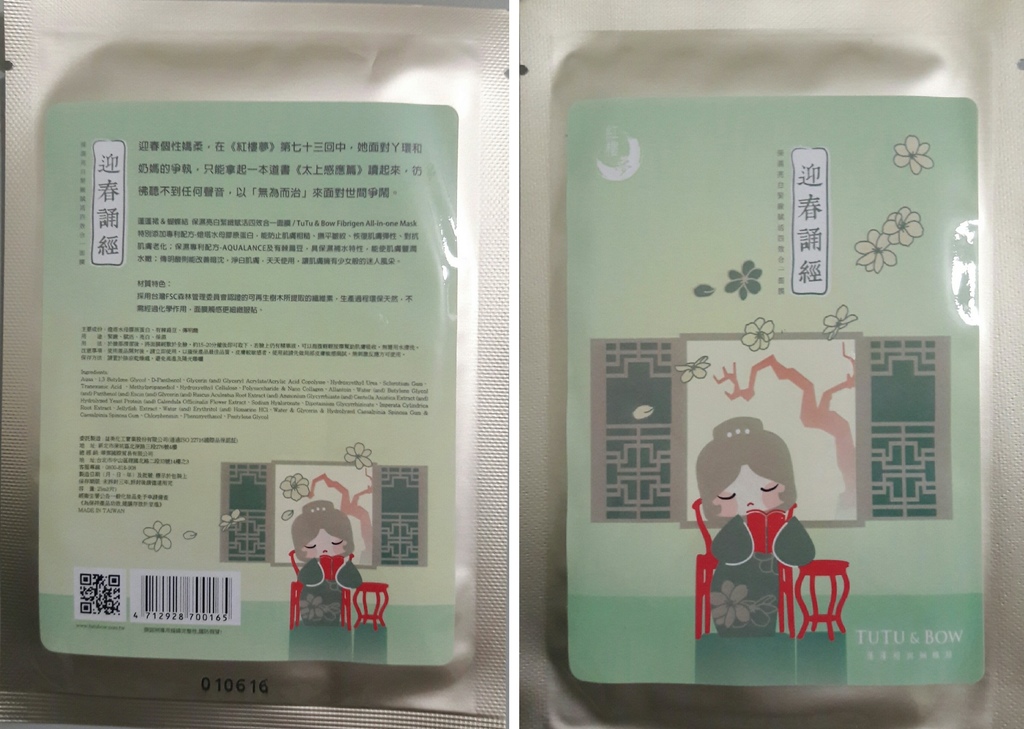 16.jpg 試用