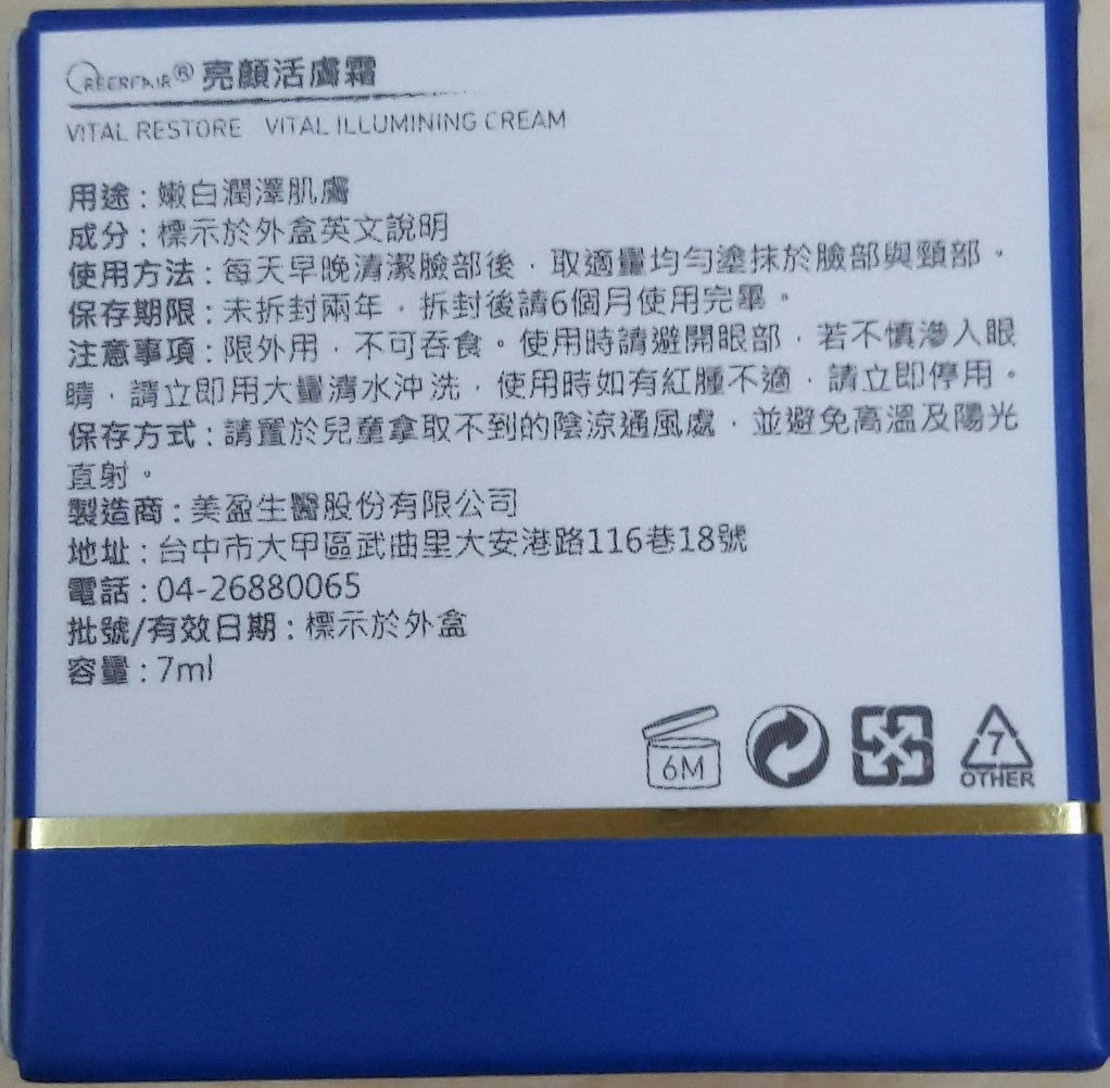 2.jpg 試用