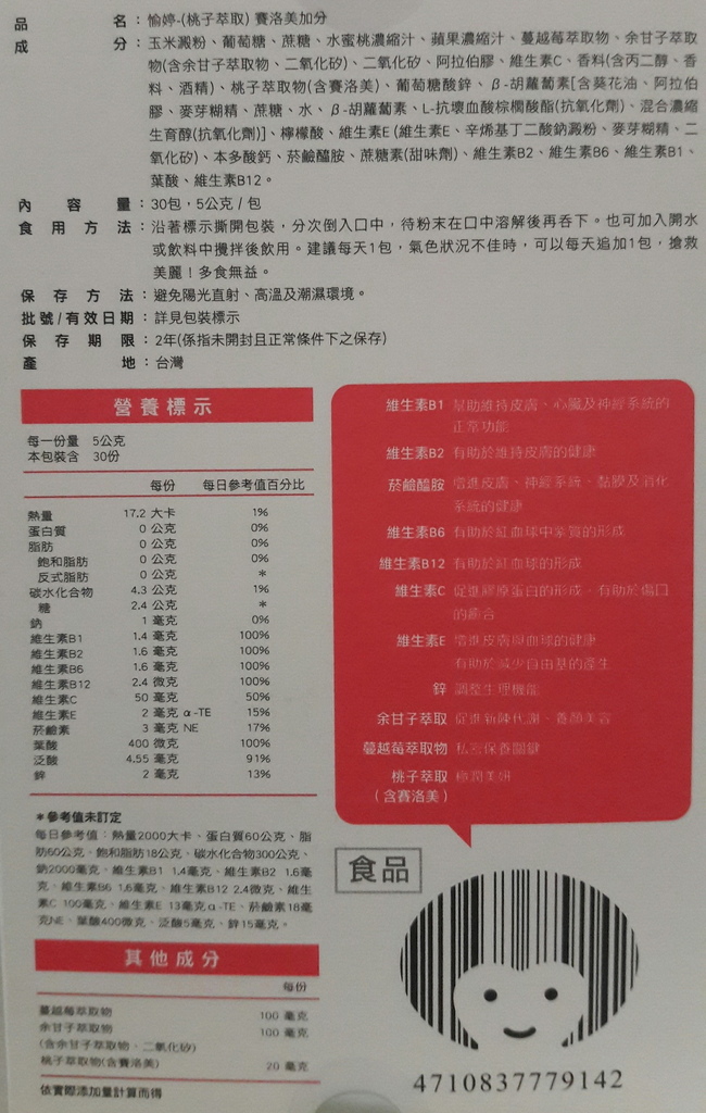 2.jpg 試用