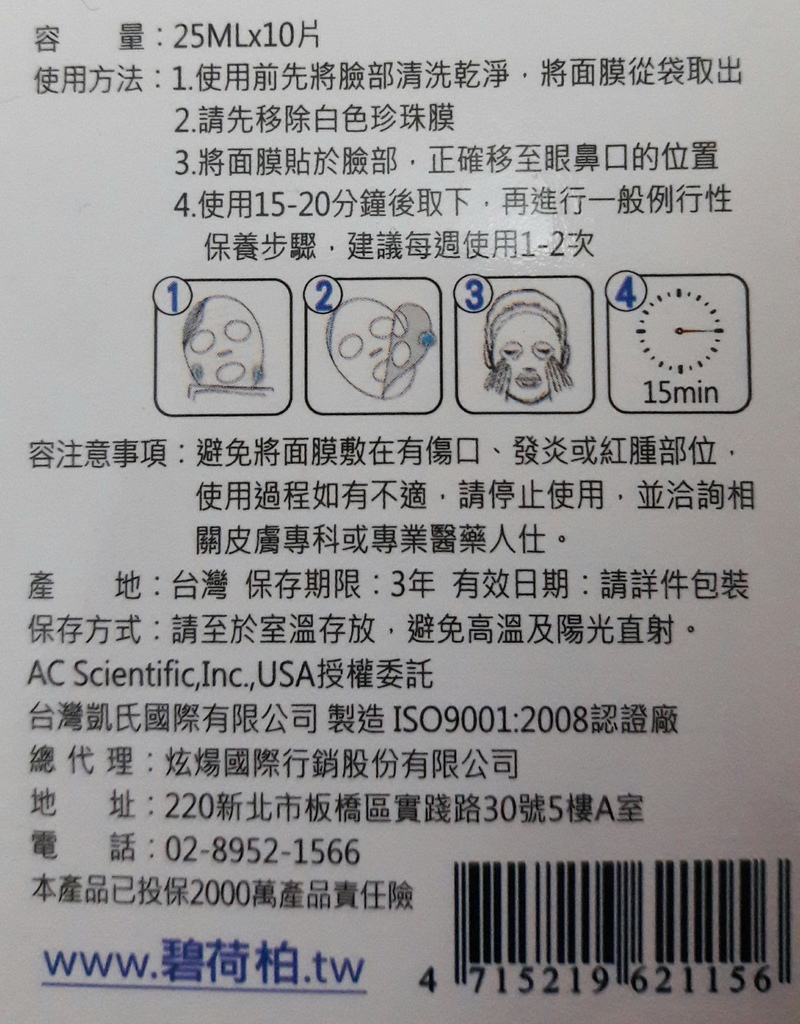 3.jpg 試用