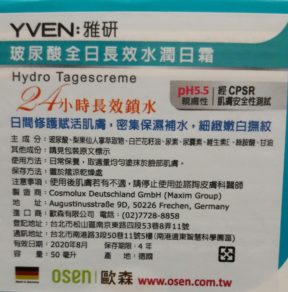 2.jpg 試用