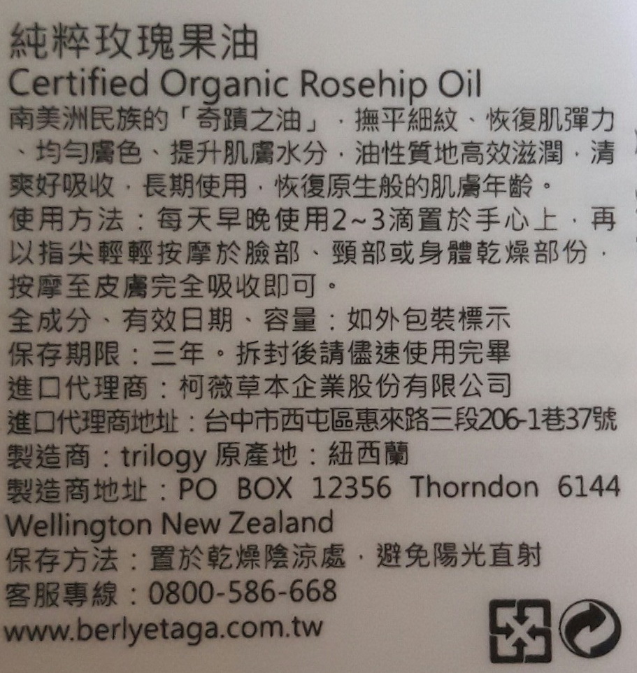 2.jpg 試用