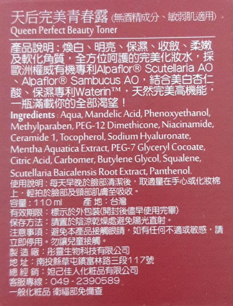2.jpg 試用