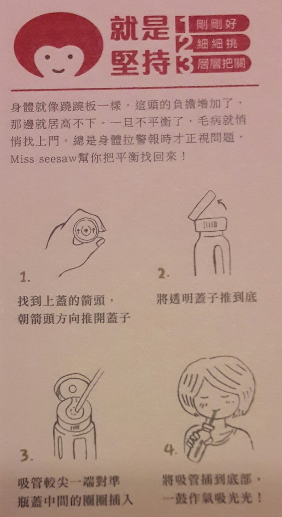 7.jpg 試用