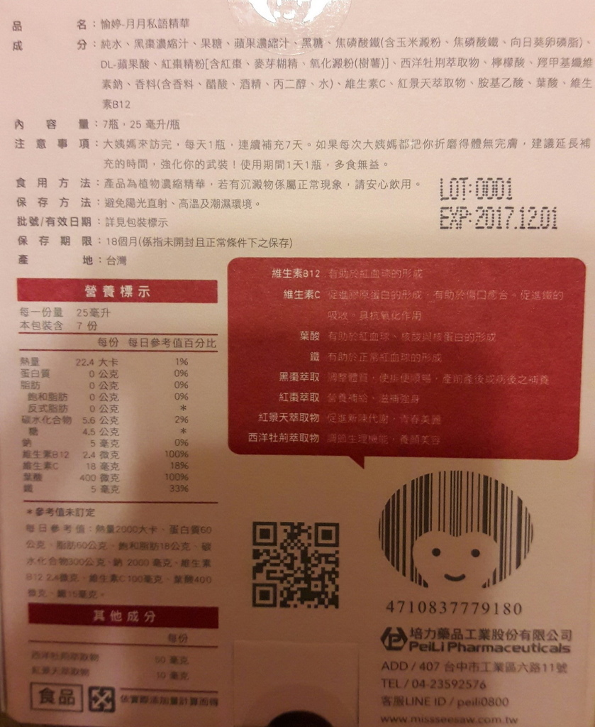 2.jpg 試用