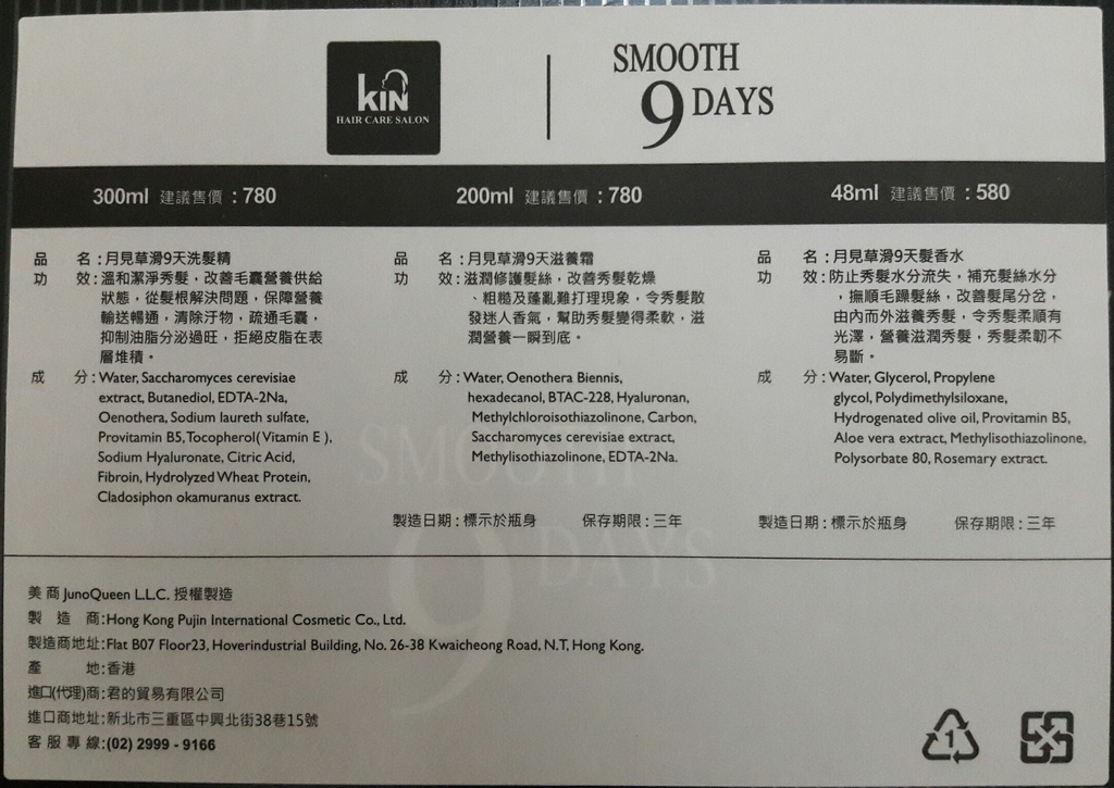 3.jpg 試用