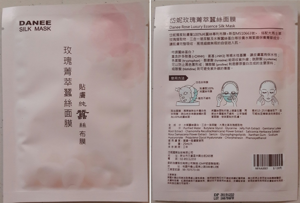 2.jpg 試用