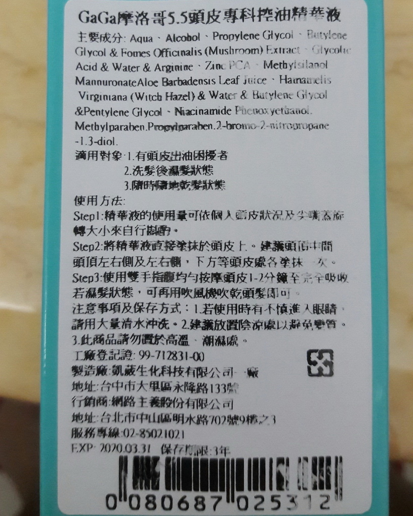4.jpg 試用