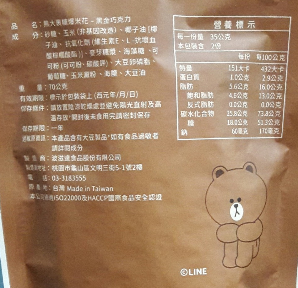 4.jpg 試用