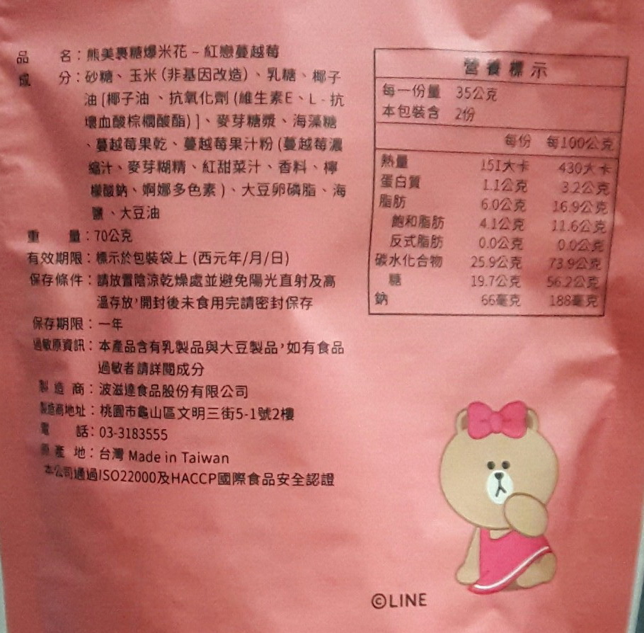 14.jpg 試用