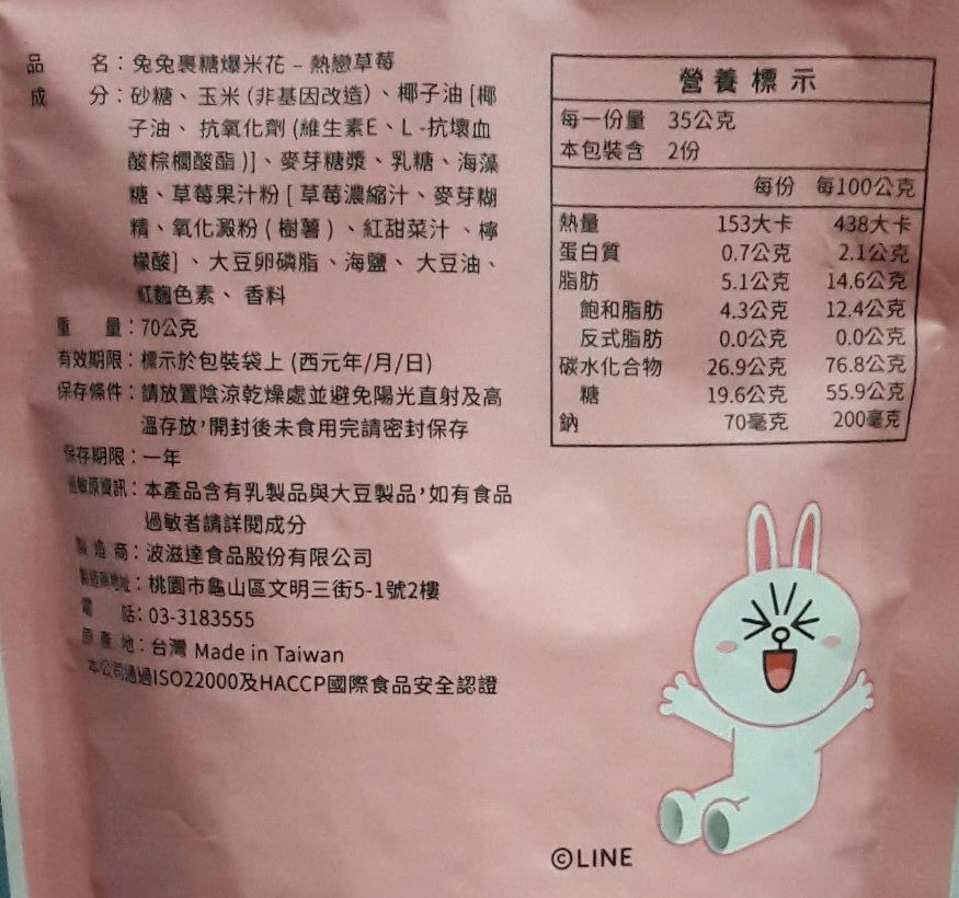 18.jpg 試用