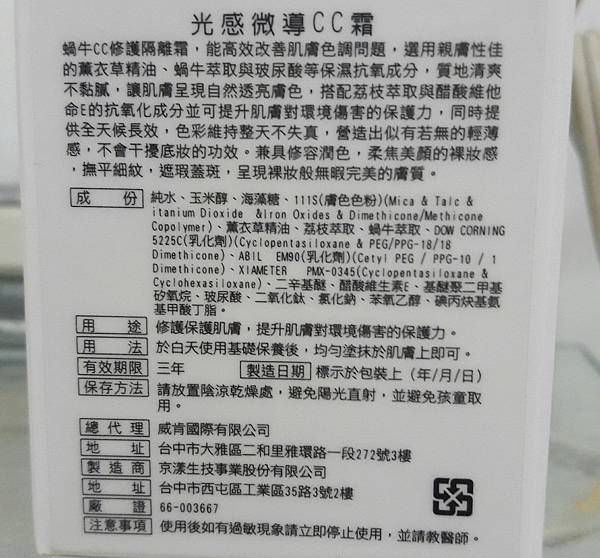 3.jpg 試用