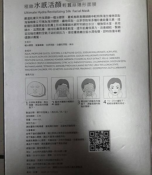 3.jpg 試用