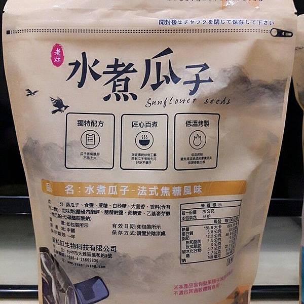 5.jpg 試用
