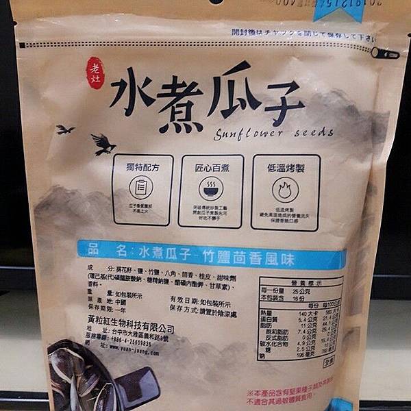 7.jpg 試用