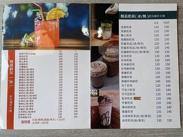 8.jpg 試用