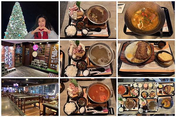 基隆廟口/下午茶/宵夜 基隆廟口/下午茶/宵夜