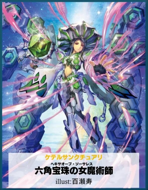 ヴァンガード 女魔術師 高レア デッキ パーツ スリーブ付き 新作商品