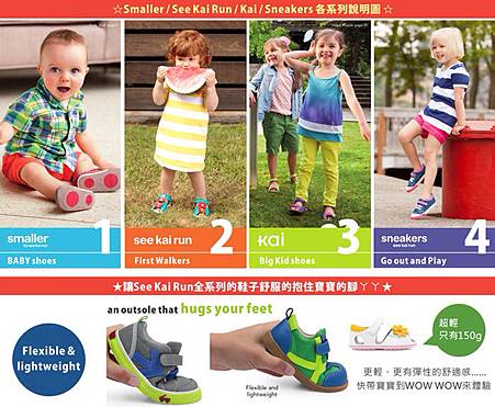 kai run baby shoes
