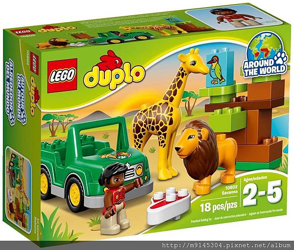 lego-duplo-10802-sawanna_44448