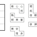 連線拼圖題目一.jpg